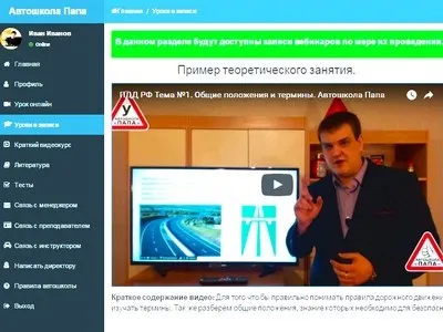 Автошкола тато у метро Шіпіловская в москві ціни на 2017 рік, відгуки учнів філії на м (метро) Автошкола тато у метро Шіпіловская в москві ціни на 2017 рік, відгуки учнів філії на м