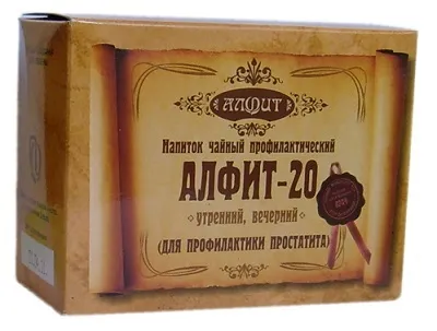 БАДи при простатиті особливості лікування та профілактики (простатиті) БАДи при простатиті особливості лікування та профілактики