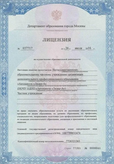Автошкола тато у метро Шіпіловская в москві ціни на 2017 рік, відгуки учнів філії на м (тато) Автошкола тато у метро Шіпіловская в москві ціни на 2017 рік, відгуки учнів філії на м