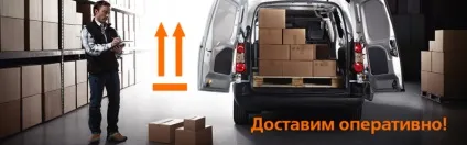Автополка - федеральна мережа магазинів автозапчастейУкаіни (автозапчастини Полтава) Автополка - федеральна мережа магазинів автозапчастейУкаіни