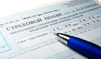 Базова ставка осаго з 2017 - по регіонах, страховим компаніям, тариф
