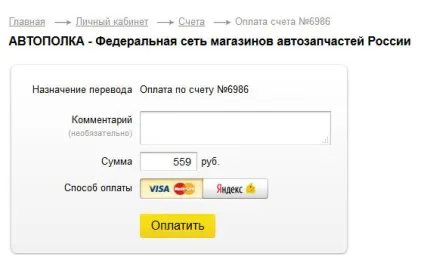 Автополка - федеральна мережа магазинів автозапчастейУкаіни (автозапчастини Павлоград) Автополка - федеральна мережа магазинів автозапчастейУкаіни