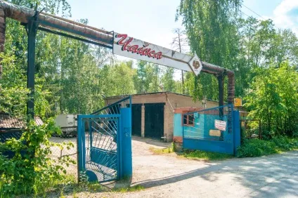 База відпочинку «чайка», озеро Увільди (чайка) База відпочинку «чайка», озеро Увільди