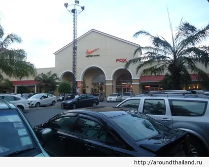 Аутлет Молл - торговий центр - outlet mall - в Паттайя - навколо таїланду (ринки) Аутлет Молл - торговий центр - outlet mall - в Паттайя - навколо таїланду