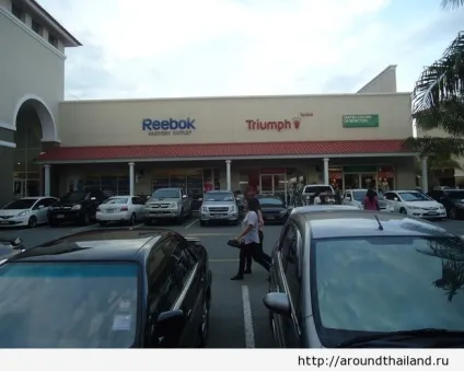 Аутлет Молл - торговий центр - outlet mall - в Паттайя - навколо таїланду (магазини і тц) Аутлет Молл - торговий центр - outlet mall - в Паттайя - навколо таїланду