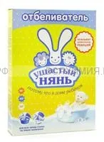 Побутова хімія оптом
