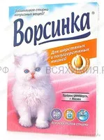Побутова хімія оптом
