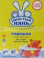 Побутова хімія оптом
