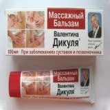 Бішофітні ванни - корисні властивості і протипоказання до застосування (бішофітні) Бішофітні ванни - корисні властивості і протипоказання до застосування