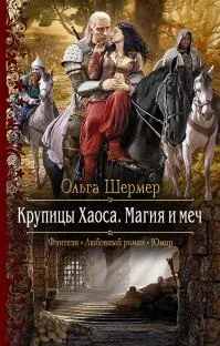 Безкоштовна електронна бібліотека фентезі і фантастики (скачати) Безкоштовна електронна бібліотека фентезі і фантастики