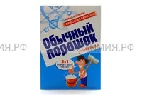 Побутова хімія оптом