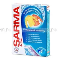 Побутова хімія оптом