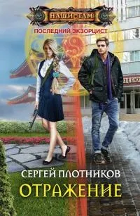 Безкоштовна електронна бібліотека фентезі і фантастики (можете завантажити уривок форматі) Безкоштовна електронна бібліотека фентезі і фантастики