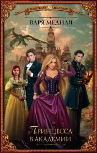 Безкоштовна електронна бібліотека фентезі і фантастики (скачати книгу безкоштовно) Безкоштовна електронна бібліотека фентезі і фантастики