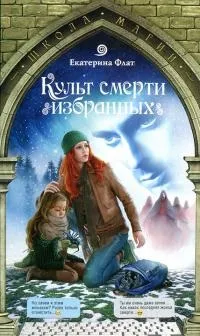 Безкоштовна електронна бібліотека фентезі і фантастики (скачати книгу безкоштовно) Безкоштовна електронна бібліотека фентезі і фантастики