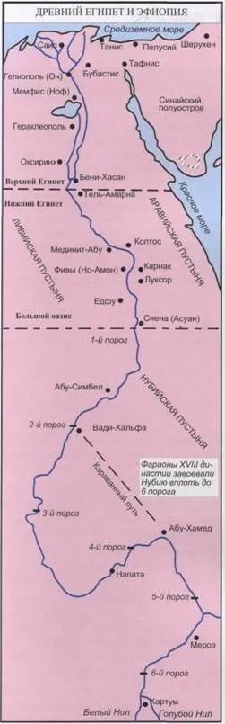 Біблійний атлас 03