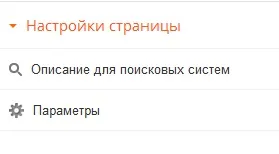 Blogger в чому різниця між повідомленнями і сторінками, де краще seo (повідомленнями) Blogger в чому різниця між повідомленнями і сторінками, де краще seo
