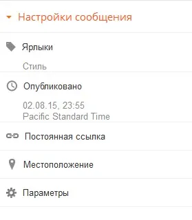 Blogger в чому різниця між повідомленнями і сторінками, де краще seo (шаблони для сайтів і блогів) Blogger в чому різниця між повідомленнями і сторінками, де краще seo