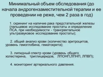 Чи буває клімакс у чоловіків, і як він наступає (клімакс) Чи буває клімакс у чоловіків, і як він наступає