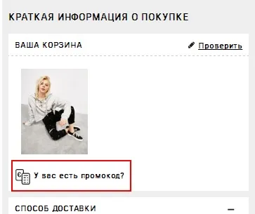 Бершка (bershka) промокод, 80%, серпень 2017, заощадь! Picodi Україна (picodi) Бершка (bershka) промокод, 80%, серпень 2017, заощадь! Picodi Україна