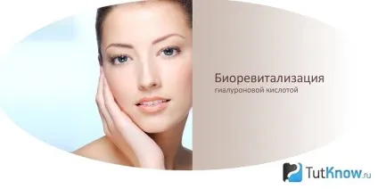 Біоревіталізація для шкіри обличчя переваги (догляд за шкірою обличчя) Біоревіталізація для шкіри обличчя переваги