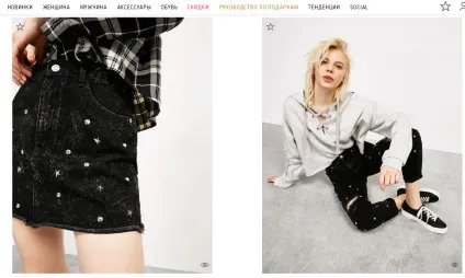 Бершка (bershka) промокод, 80%, серпень 2017, заощадь! Picodi Україна (bershka) Бершка (bershka) промокод, 80%, серпень 2017, заощадь! Picodi Україна