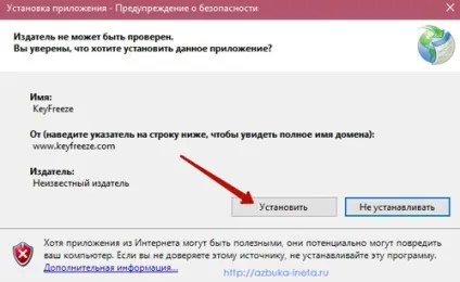 Блокування клавіатури та мишки (мишки) Блокування клавіатури та мишки