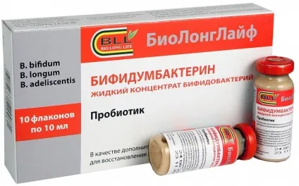 Біфідумбактерин для дітей