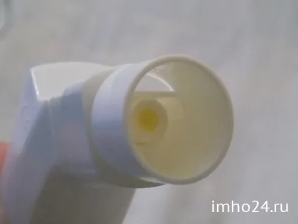 біопарокс відгуки