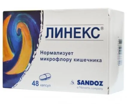 Біфідобактерії для кишечника список препаратів (препаратів) Біфідобактерії для кишечника список препаратів