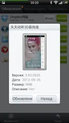 Call master (розмірі) Call master