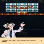 Brick breaker lab - ігри для android - завантажити безкоштовно (breaker) Brick breaker lab - ігри для android - завантажити безкоштовно
