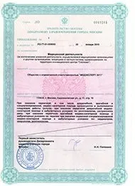Центр мрт медексперт - всі види магнітно-резонансної томографії в москві