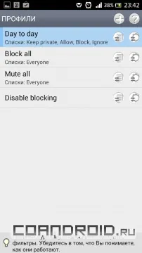Call master для android - завантажити безкоштовно - програми для android 2 (передовий) Call master для android - завантажити безкоштовно - програми для android 2