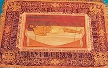 Цар слави вікіпедія