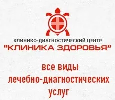Центр мрт медексперт - всі види магнітно-резонансної томографії в москві