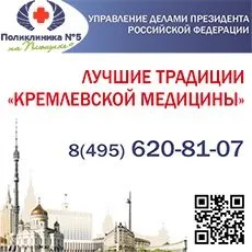 Центр мрт медексперт - всі види магнітно-резонансної томографії в москві