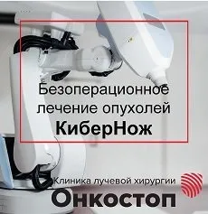 Центр мрт медексперт - всі види магнітно-резонансної томографії в москві