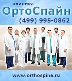Центр мрт медексперт - всі види магнітно-резонансної томографії в москві