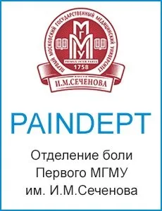 Центр мрт медексперт - всі види магнітно-резонансної томографії в москві