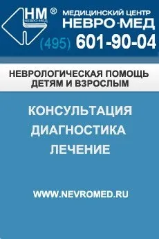 Центр мрт медексперт - всі види магнітно-резонансної томографії в москві