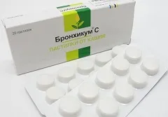 Бронхикум - інструкція, відгуки, застосування, популярна медицина (бронхикум) Бронхикум - інструкція, відгуки, застосування, популярна медицина