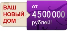 Центральні комунікації - котеджне селище «Воздвиженський» (тягне собою процес) Центральні комунікації - котеджне селище «Воздвиженський»