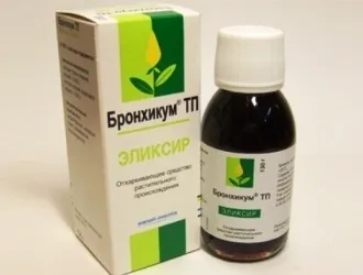 Бронхикум »- інструкція, застосування, ціна, відгуки та аналоги (застосування) Бронхикум »- інструкція, застосування, ціна, відгуки та аналоги