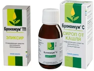 Бронхикум »- інструкція, застосування, ціна, відгуки та аналоги (бронхикум відгуки) Бронхикум »- інструкція, застосування, ціна, відгуки та аналоги