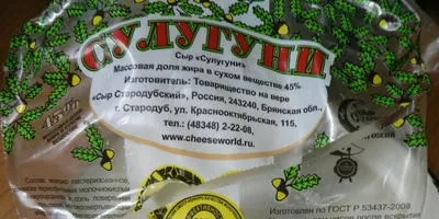 Бринза з козячого молока (бринзу козячого молока) Бринза з козячого молока