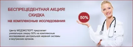 Центр мрт медексперт - всі види магнітно-резонансної томографії в москві
