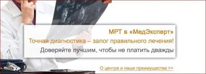 Центр мрт медексперт - всі види магнітно-резонансної томографії в москві