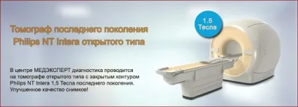 Центр мрт медексперт - всі види магнітно-резонансної томографії в москві
