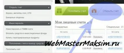 Центовий рахунок Альпарі - nano mt4 - нові можливості для трейдера (центовий) Центовий рахунок Альпарі - nano mt4 - нові можливості для трейдера